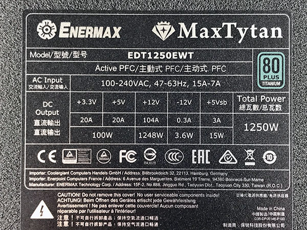 Enermax MaxTytan 1250W